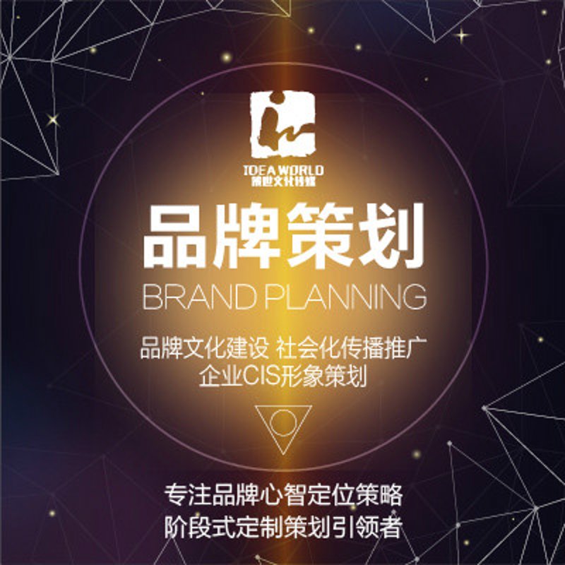 如何让一场活动从创意到落地一气呵成？
